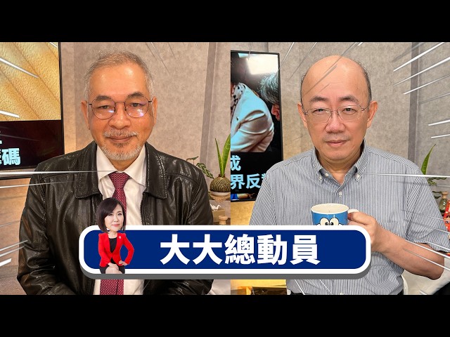 遇袭事件硬扯「跨境镇压」？民进党大内宣只剩煽动仇中这一招？